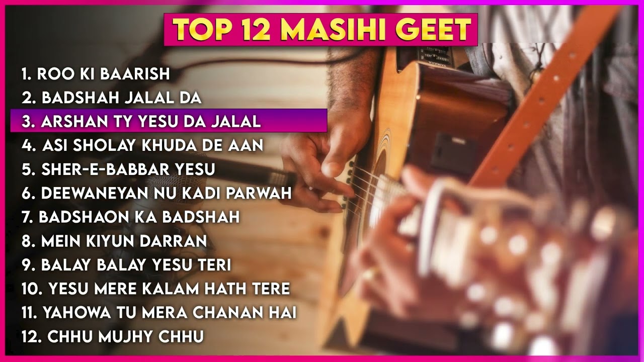 Hamad Kay Geet - TOP 12 GEET | Collection Of Best Masihi Geet 2024
