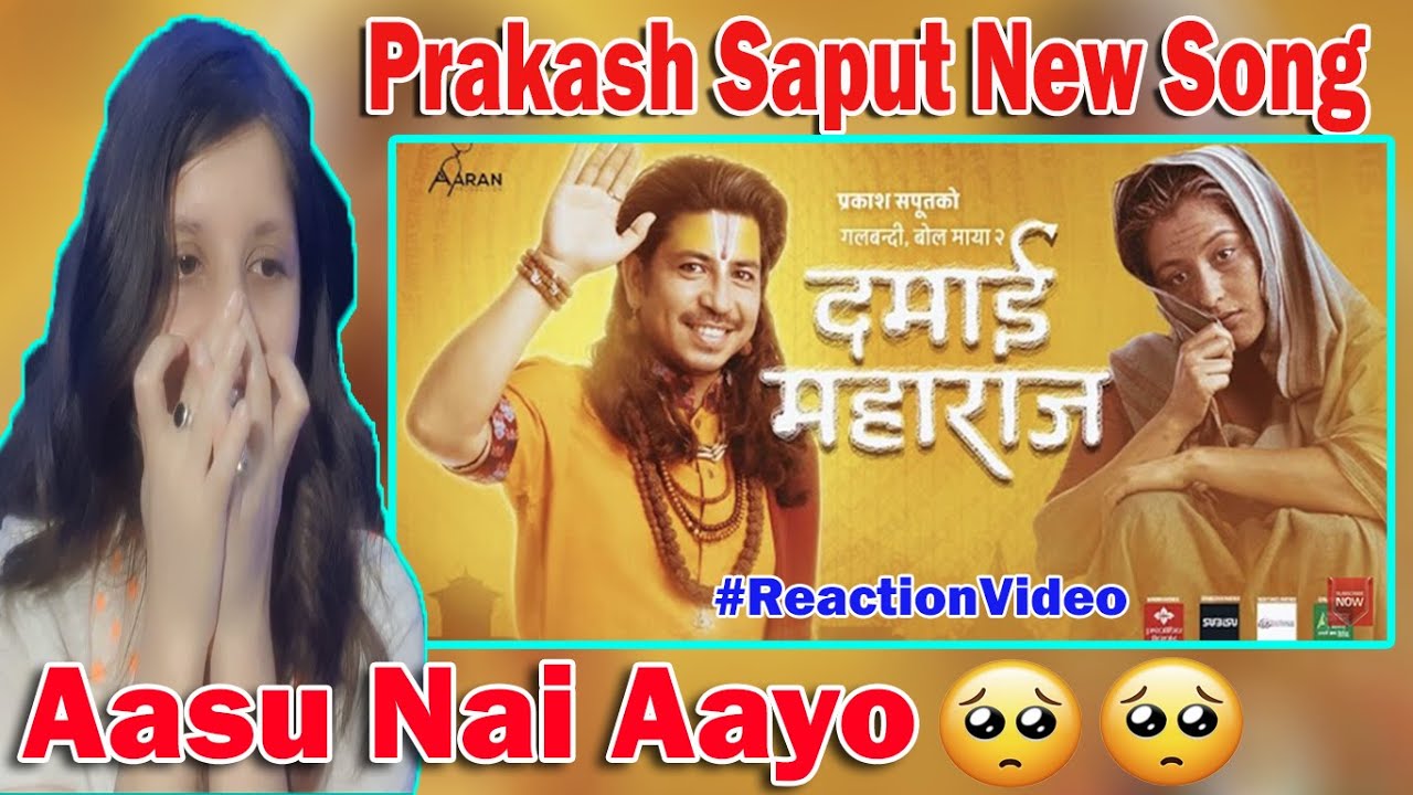 Prakash Saput New Song Damai Maharaj [ दमाई महाराज ] | Reaction Video