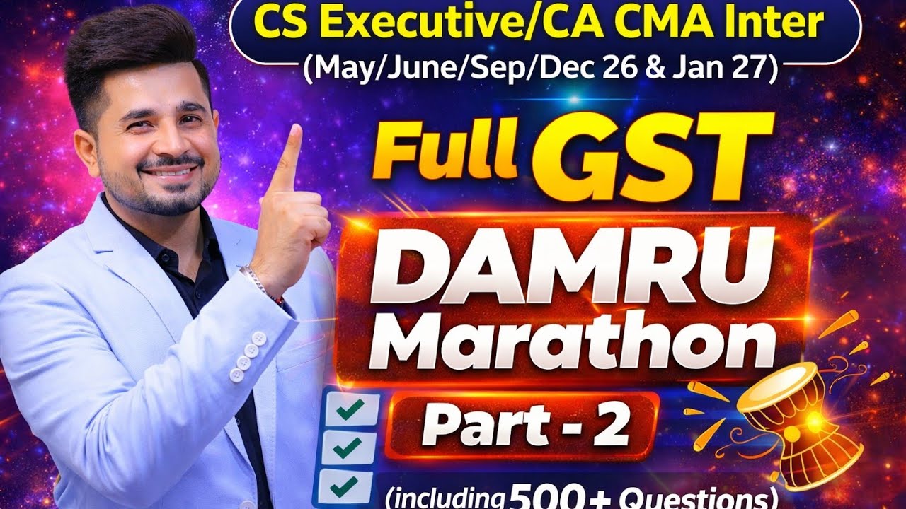 🚨GST 