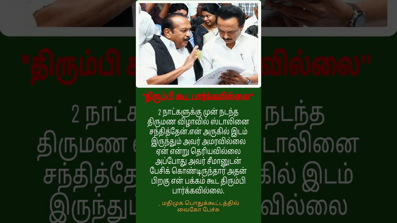 ##dmk Stalin