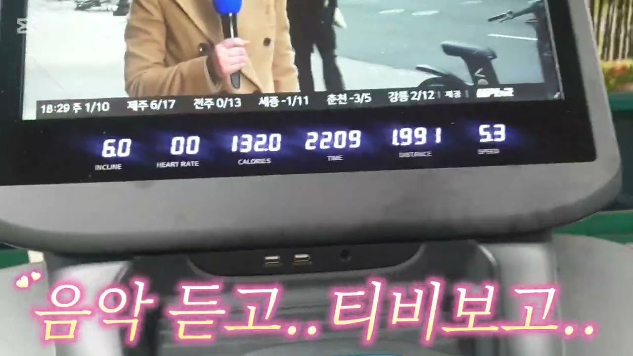10-1일차 살빼기 도전 (72.4kg)