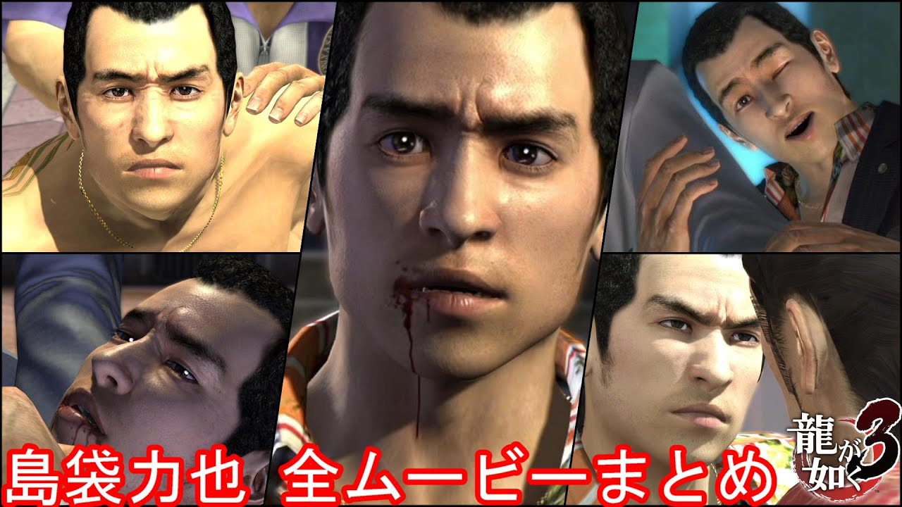 【PS4版 龍が如く3】島袋力也 全イベントムービーまとめ【琉道一家若頭】