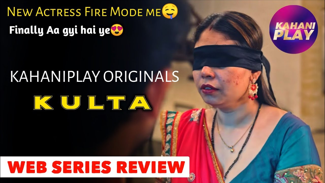 Watch Now | KULTA web Official Web Series Review | Kahaniplay App | Aa gyi Ye series | Reaction |