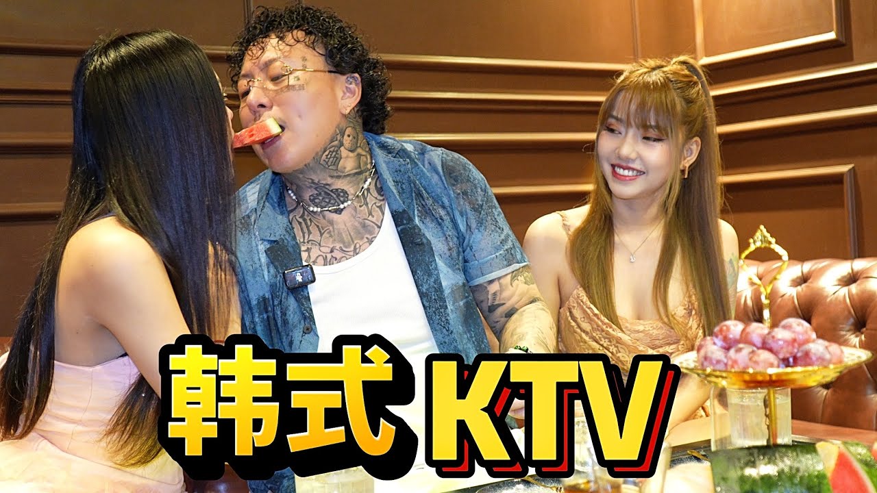 泰国曼谷新晋韩式KTV[ZEUS]男人为什么那么喜欢唱K？#thailand #bangkok #zeusKTV