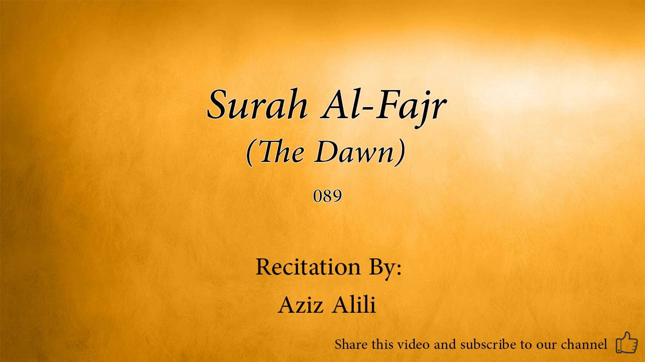 Surah Al Fajr The Dawn   089   Aziz Alili   Quran Audio