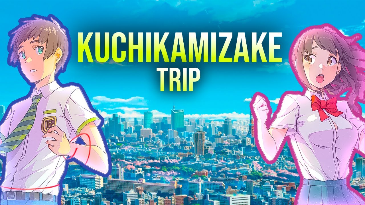 Kuchikamizake Trip (extended)