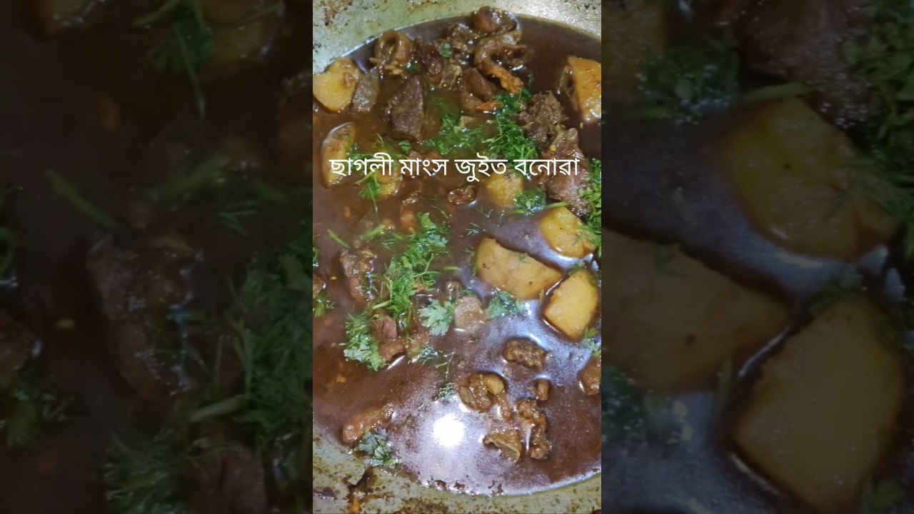 mutton curry assamese style 