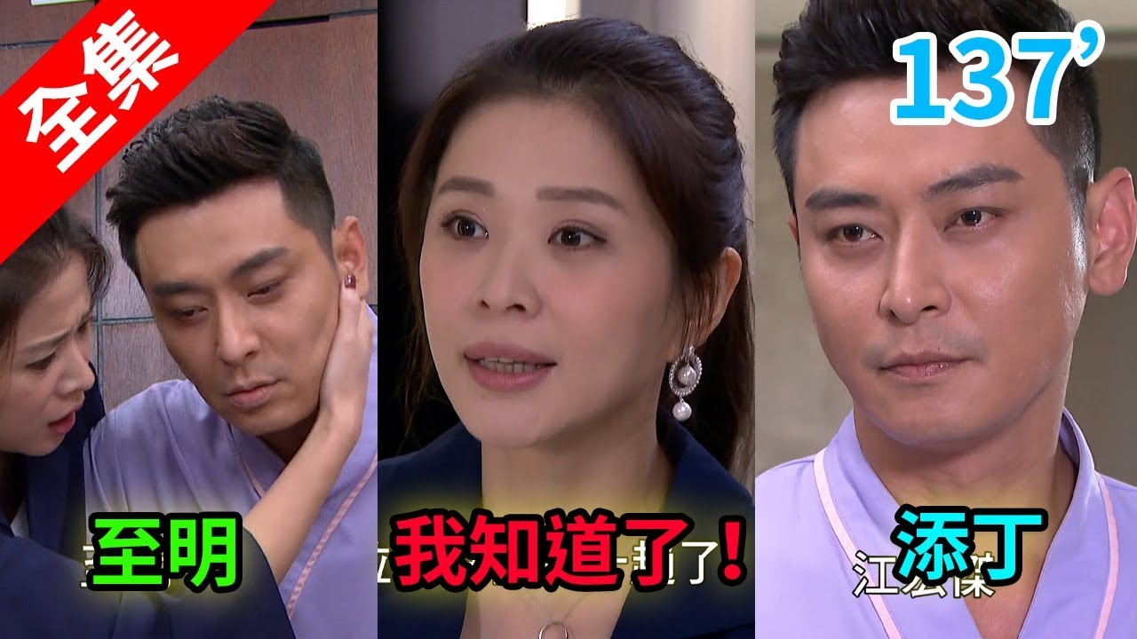 炮仔聲 第137集 The sound of happiness EP137【全】｜台中購物節