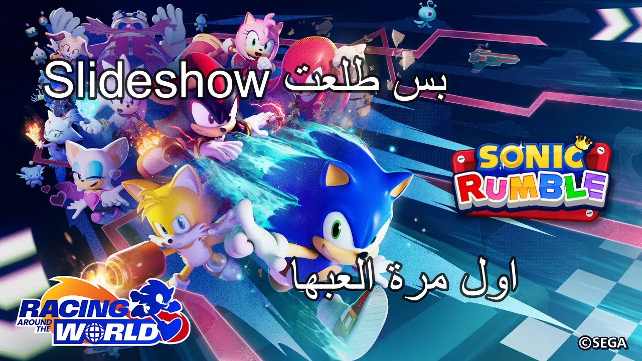 Slideshow Rumble - Sonic Rumble