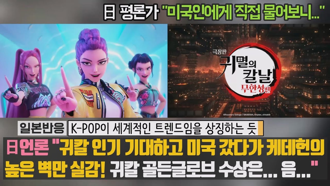 [일본반응] 日언론 