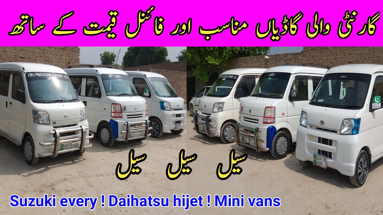 Used cars for sale ! Minivans ! Suzuki every ! Daihatsu hijet ! Best family van price in pakistan,