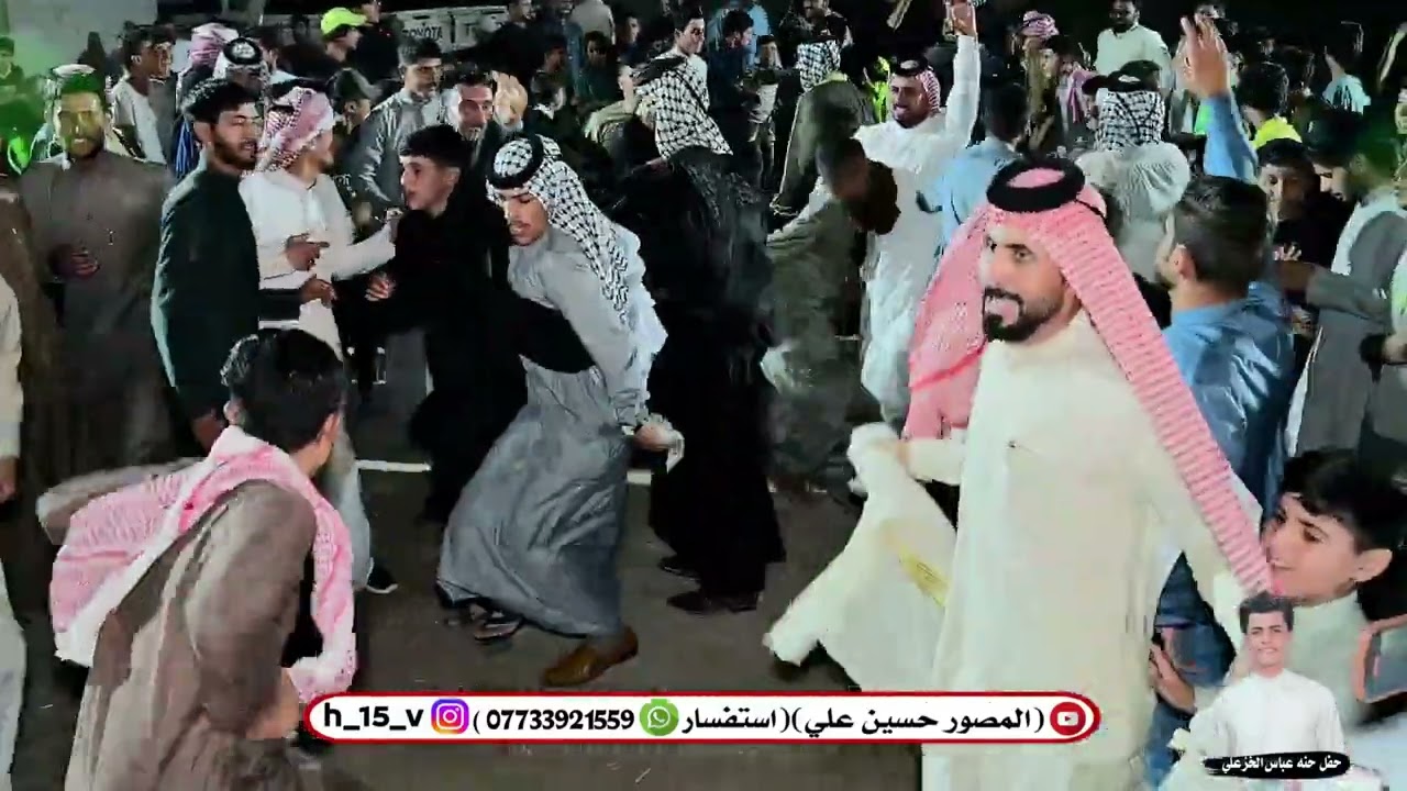 افراح ابو عماد الخزعلي حفل حنه عباس زاير