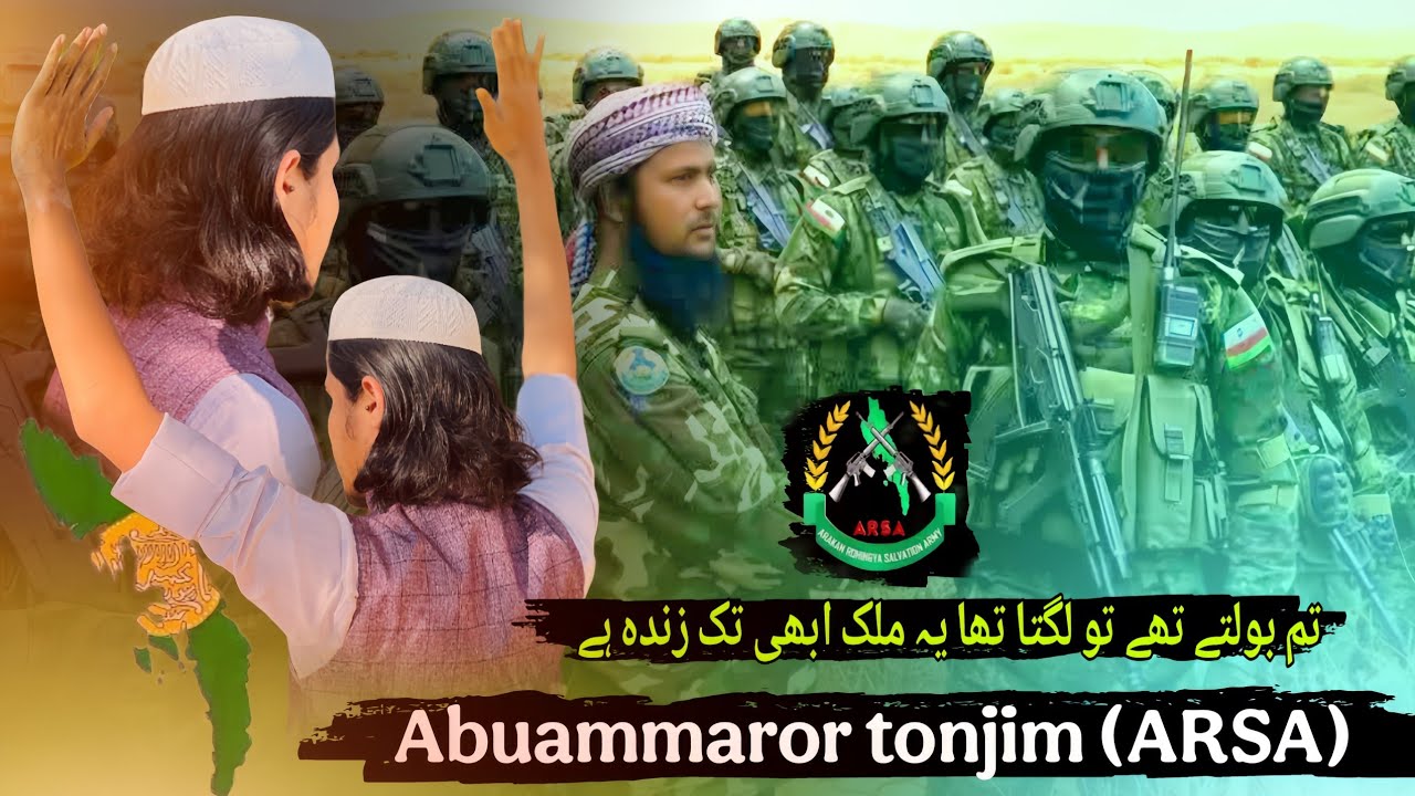 Abuammarjununi Tarana Tum bultete tu lagtata ye mulke abitok jindahe. From rohingya salvation studio