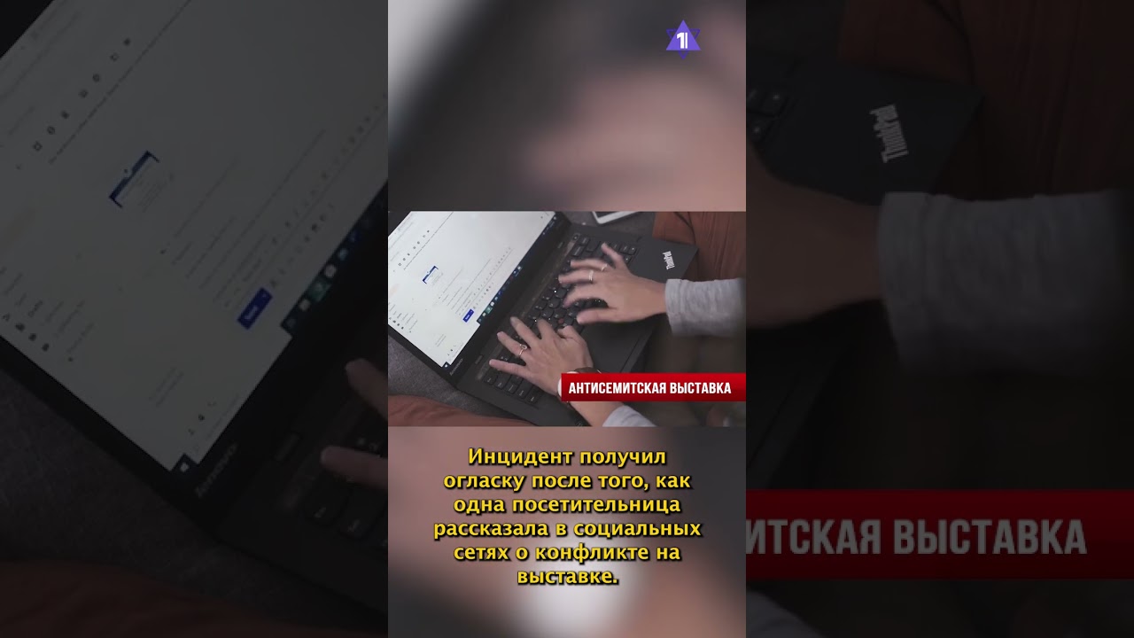 Ночные атаки Тель-Авива | Антисемитский скандал в Британии НОВОСТИ ОТ 24.03.26