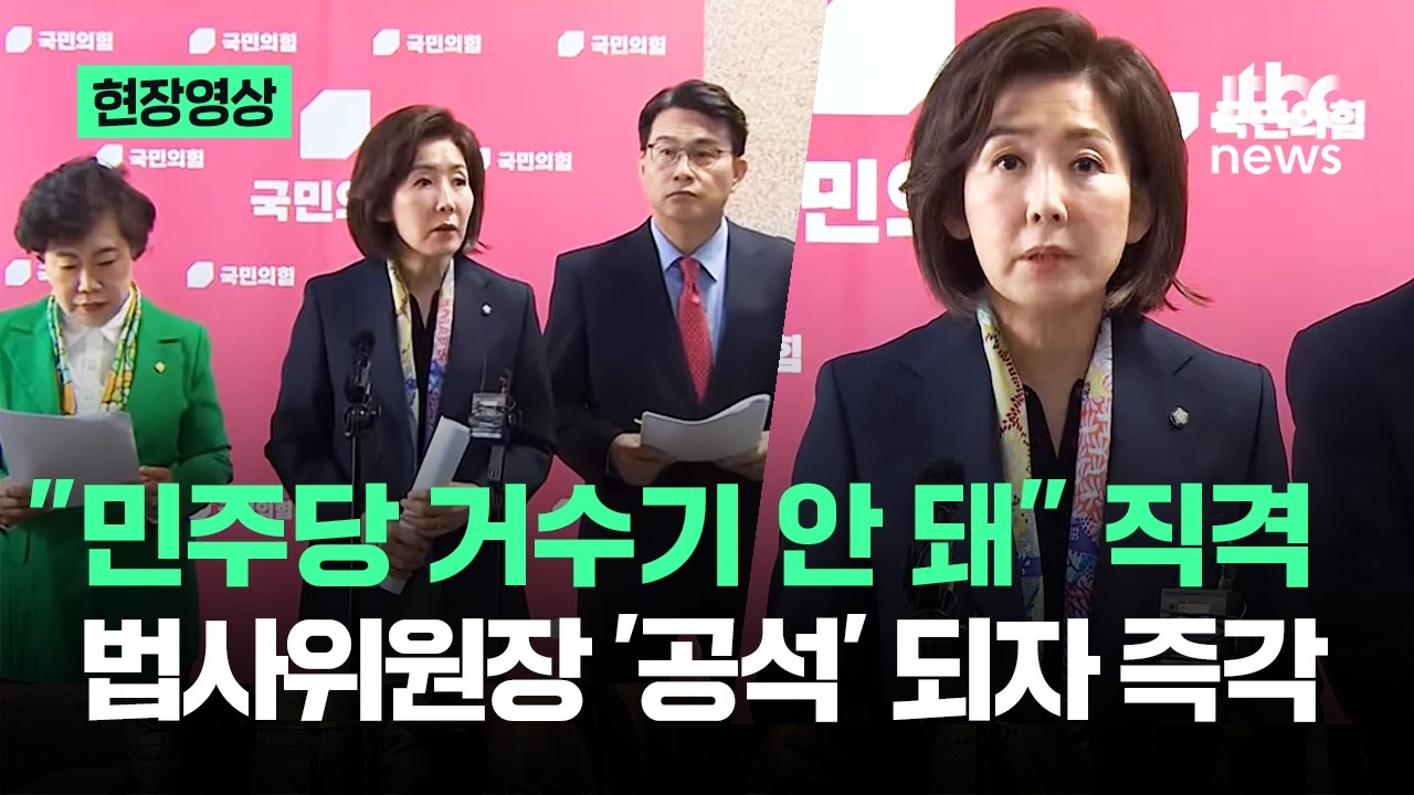 [현장영상] 