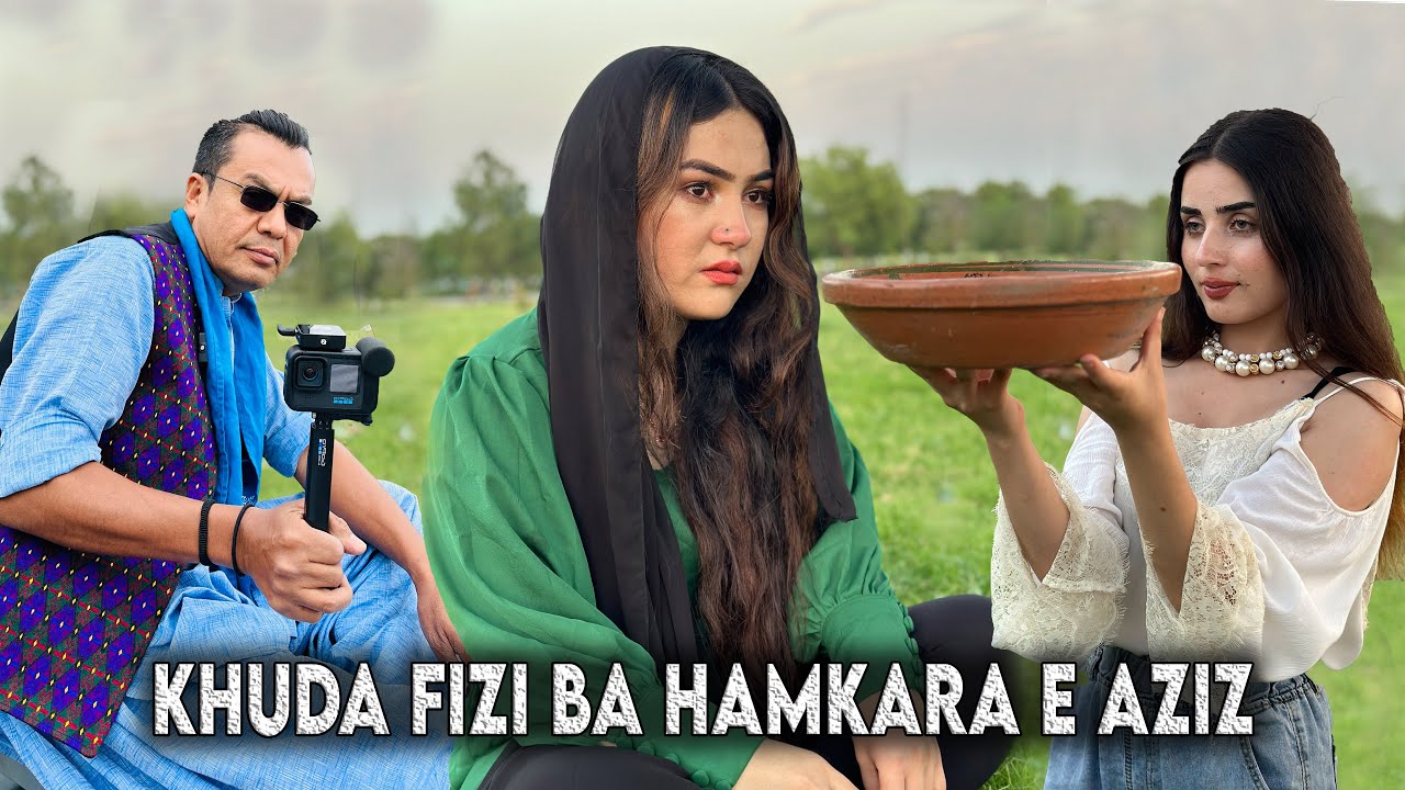 Khuda Hafiz & Good Bye Farzana Diyaar and Kubra Abdullahi