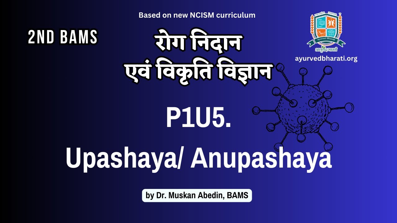 [2nd BAMS] Roga Nidana P1U5. Upashaya/ Anupashaya