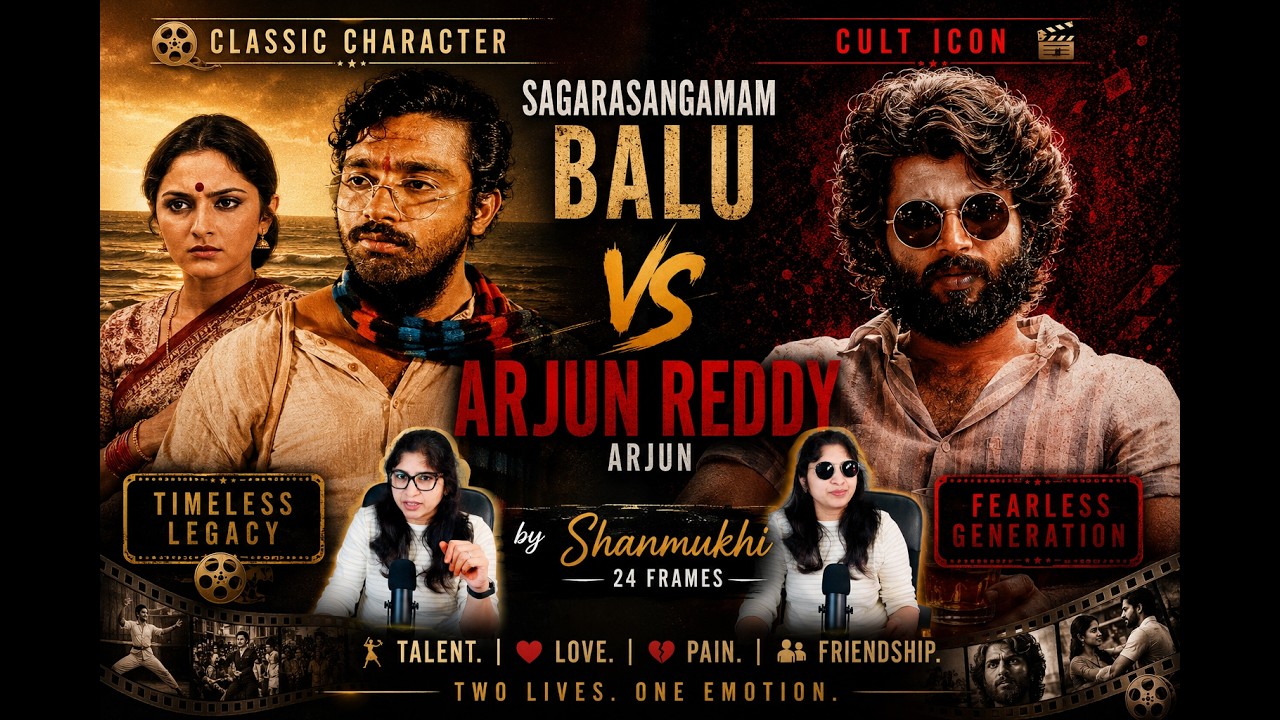 Sagarasangamam-Balu vs Arjun Reddy-Arjun | Classic Character🌟 vs Cult Icon🔥 One Common Emotion❤️💔❤️