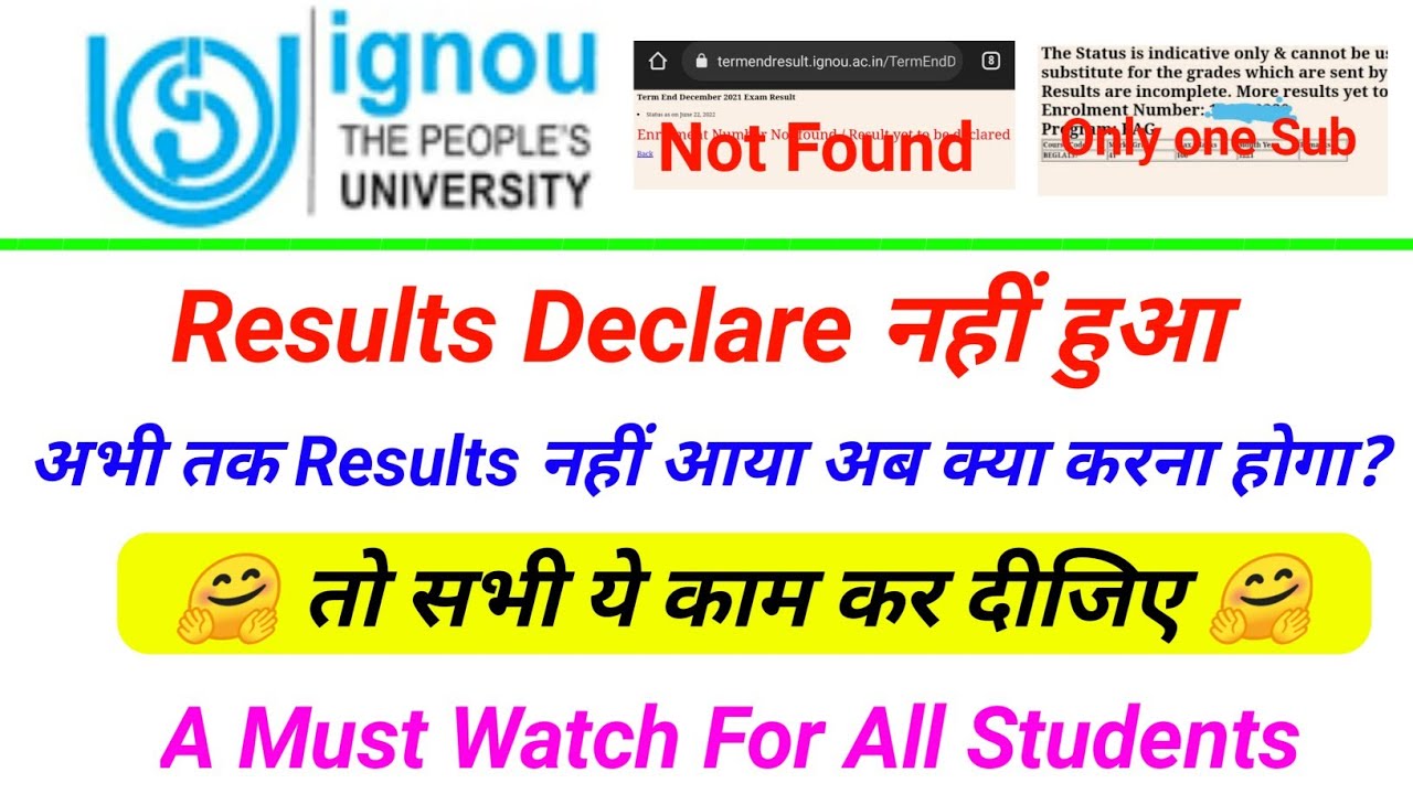 IGNOU Exam Results not Declare|Exam Ka Results Nhi Aaya h to kya kare|IGNOU Exam Results not updated