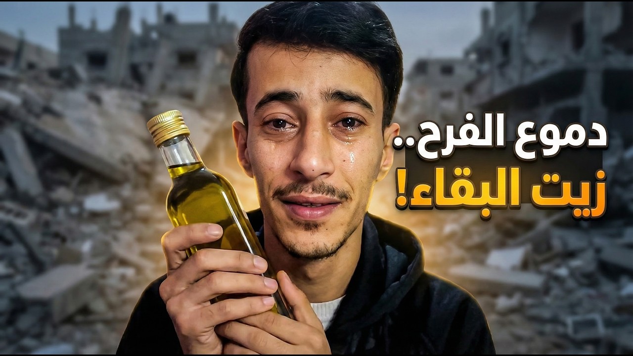 بعد 100 يوم جوع.. شوفوا شو وصلنا اليوم❓ 🔴 (أخيراً أكلنا 