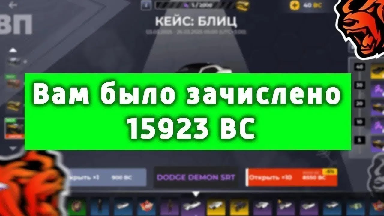 💰 КАК БЕСПЛАТНО ПОЛУЧИТЬ ДОНАТ НА БЛЕК РАША! BLACK RUSSIA