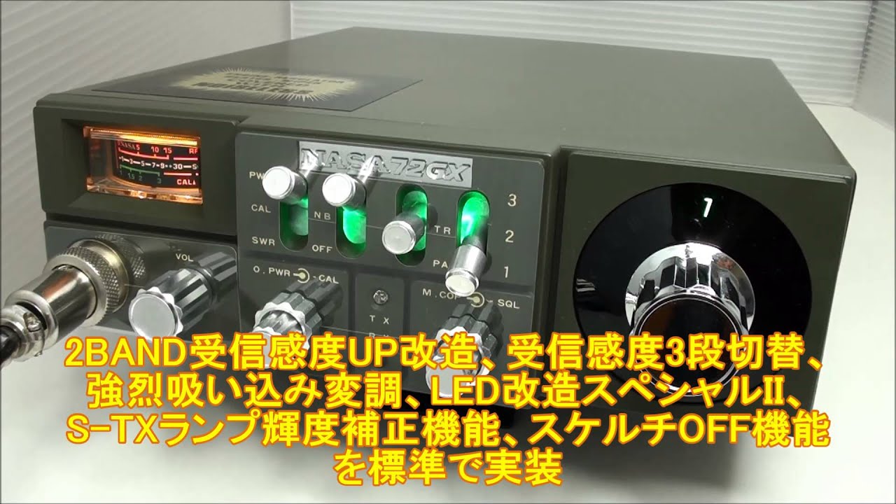 NASA72GX-IIノースランド仕様