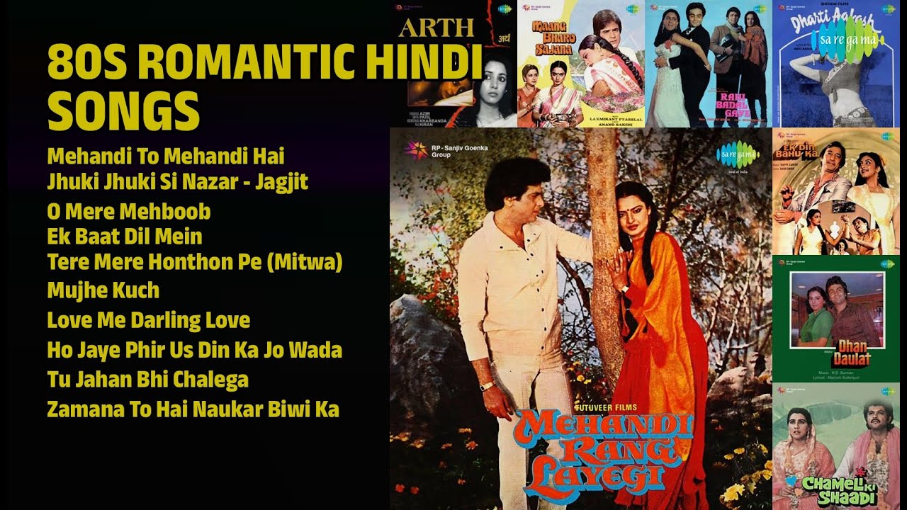 80s के रोमांटिक गाने | Suresh Wadkar Songs | Mehandi To Mehandi Hai