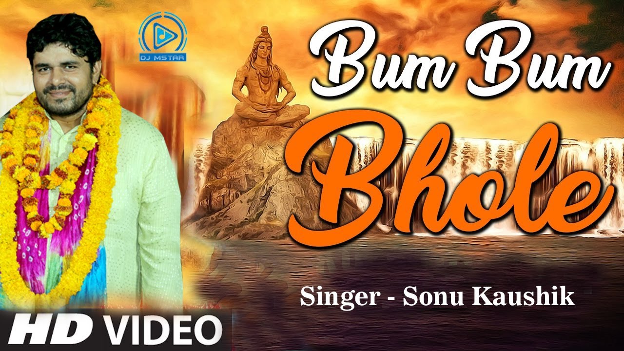 Bam Bolo Bam Bolo II New Shiv Bhajan 2022 II Sonu KaushikII DJ MStar
