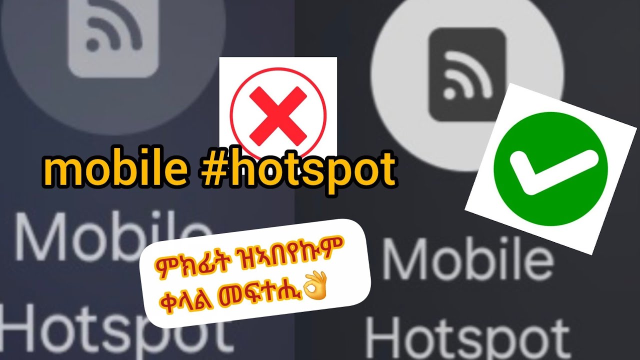 #ዳታ ካብ ሓደ  #ጀዋል ናብ ካልእ #ጀዋል ክተሕልፉ #mobile #hotspot ምስራሕ ዝኣበየኩም ብከምዚ ኣስተካክልዎ 