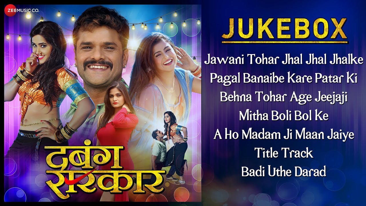 दबंग सरकार Dabang Sarkar - Audio Jukebox | Khesari Lal Yadav, Akanksha Awasthi & Kajal Ragwani
