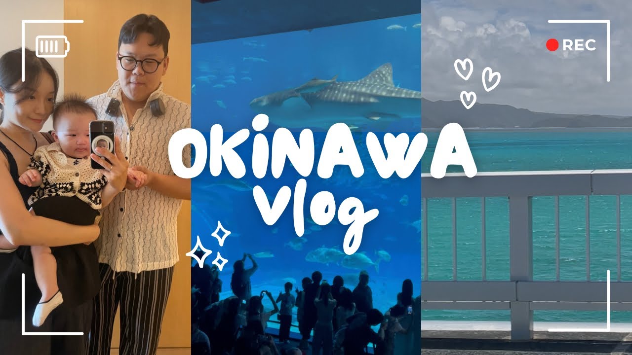 [Vlog]7개월 아기랑 오키나와 여행 브이로그🏖️ (오리온모토부호텔, 류큐호텔)