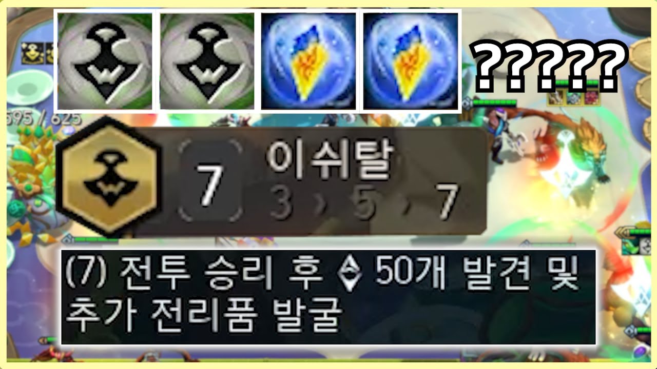 초반부터 이쉬탈 상징 2개로 시작하고 퀘스트만 10개 클리어하는 레전드 7이쉬탈 확정판 ㅋㅋㅋㅋㅋ