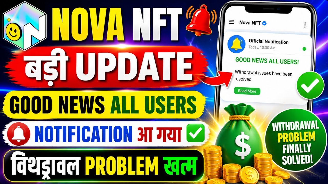 Good News Nova NFT Notification आ गया || Tresure Fun Withdrawal Update || Nova NFT New Update