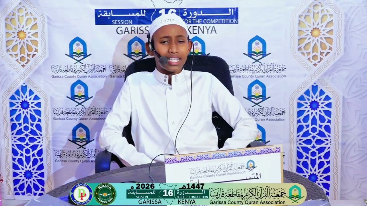 Muuse Adam Cabdillahi  || Tartaan ka Garisa EE Ramadan ka 1447H -2026M