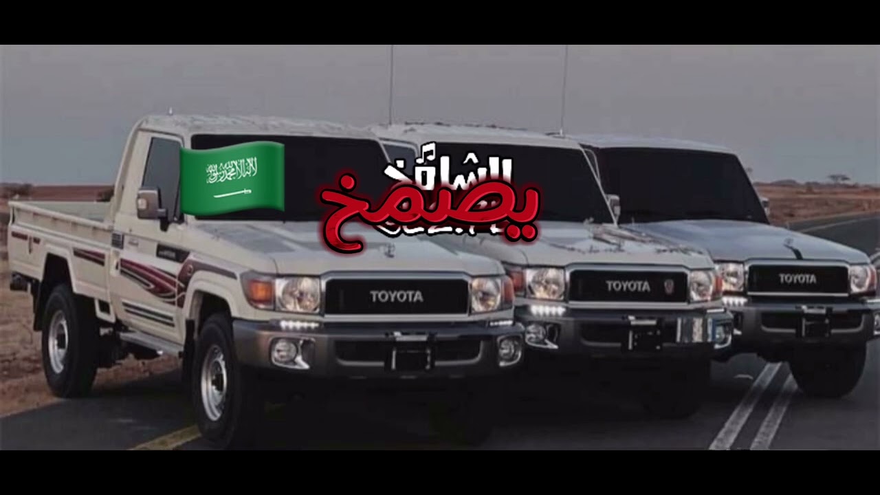 شيلات خصيمنا لاضجر ناطى على خده - فهد بن فصلا -بطيىء - 👏🏻🔥