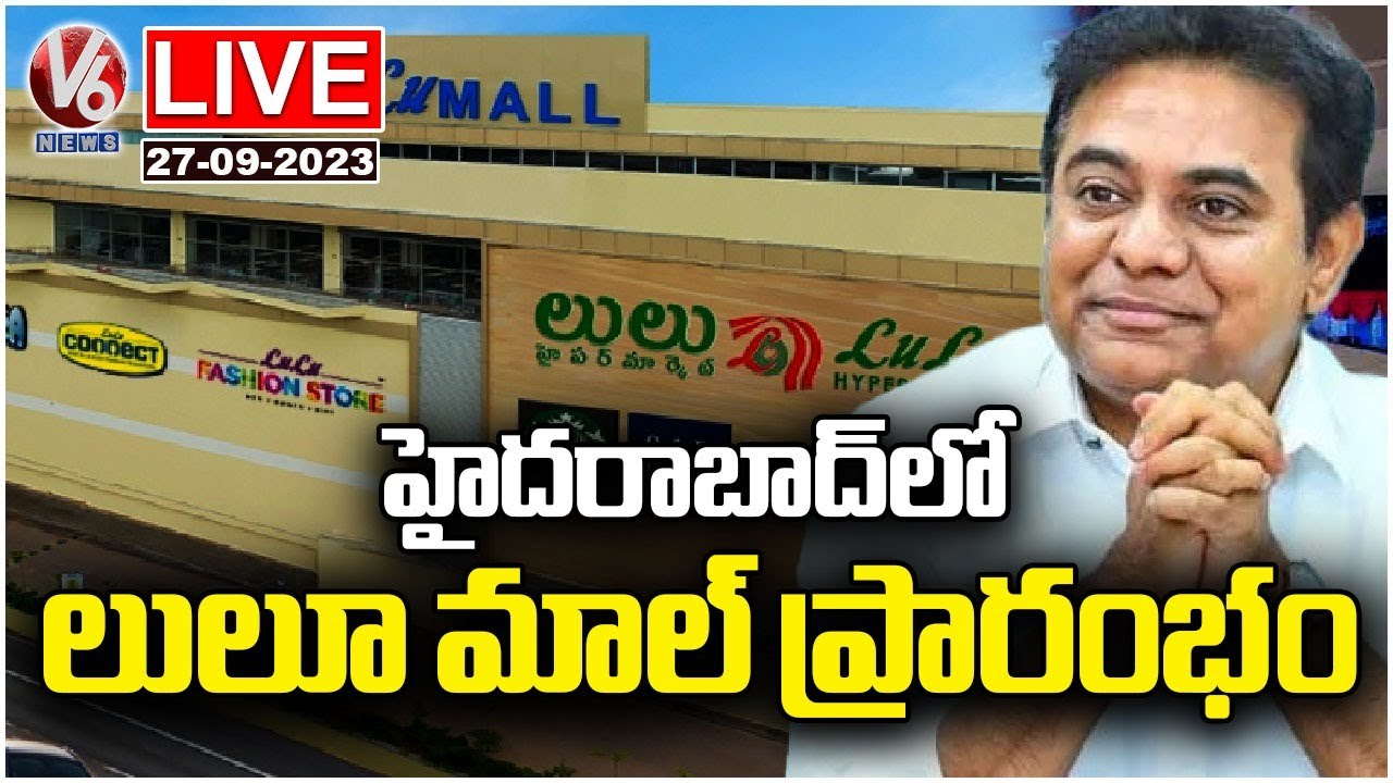 KTR LIVE : Inauguration Of Lulu Mall At Kukatpally, Hyderabad | V6 News