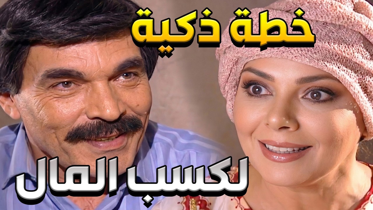 الموظف الوحيد في العالم الذي حزن لأن صحته حديد! 😂