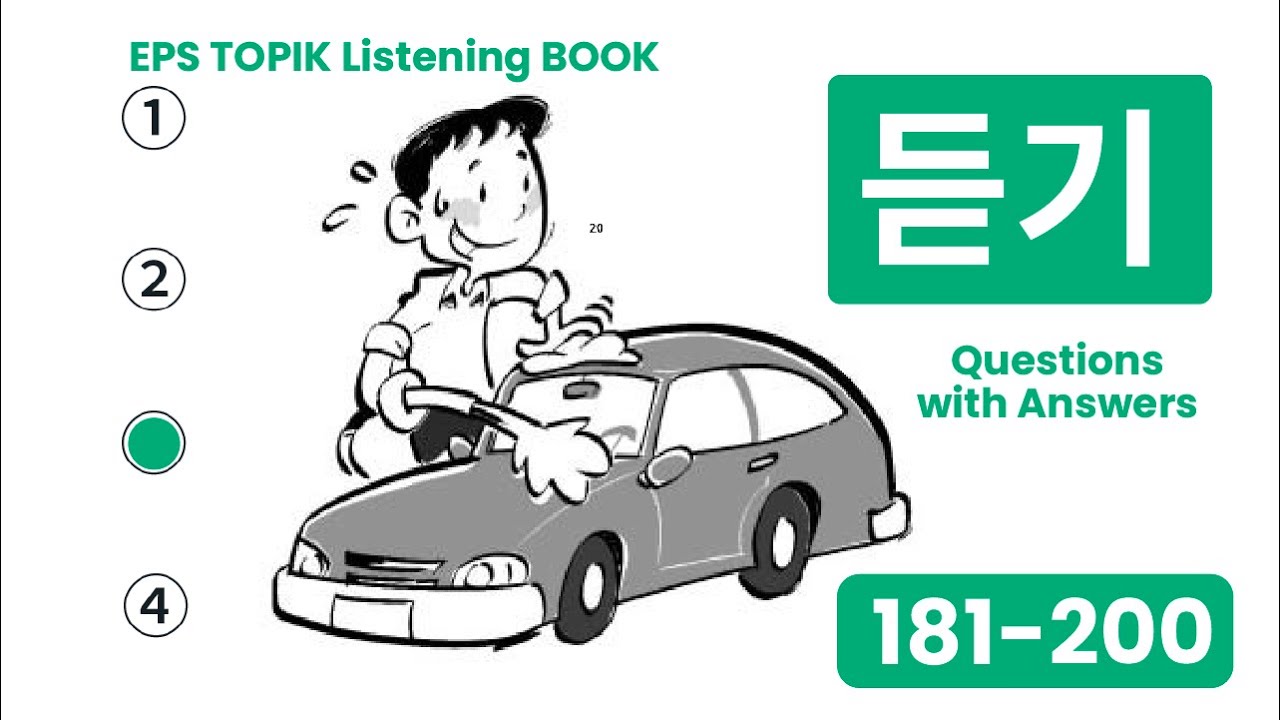EPS TOPIK Listening Practice  181 to 200 | EPS TOPIK Listening Exam