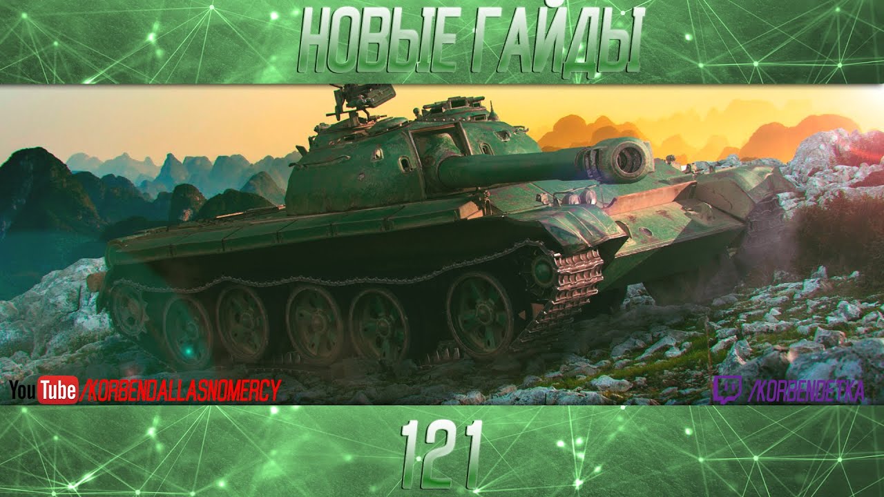 121-ПОЛОЖНЯК ПО ДЕСЯТКЕ