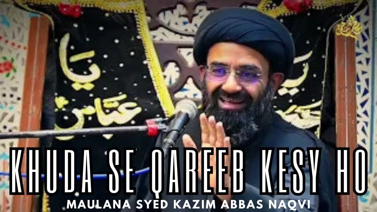 Khuda se Qareeb kesy ho?? | Maulana Syed Kazim Abbas Naqvi