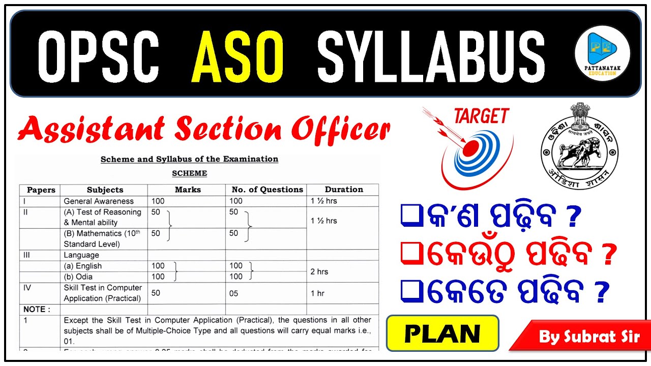 OPSC ASO Complete Syllabus || Assistant Section Officer Detailed Syllabus || ASO Syllabus