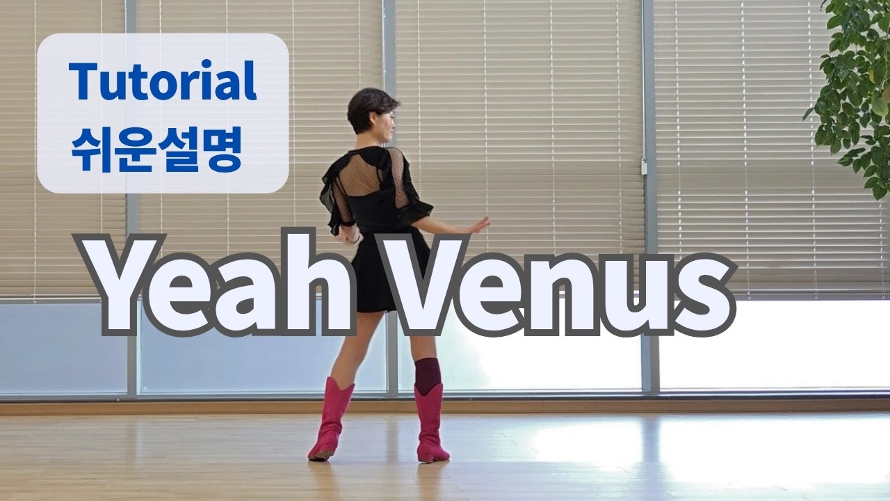 Yeah Venus Line Dance (Improver : Penny Tan & Shirley Bang) - Tutorial