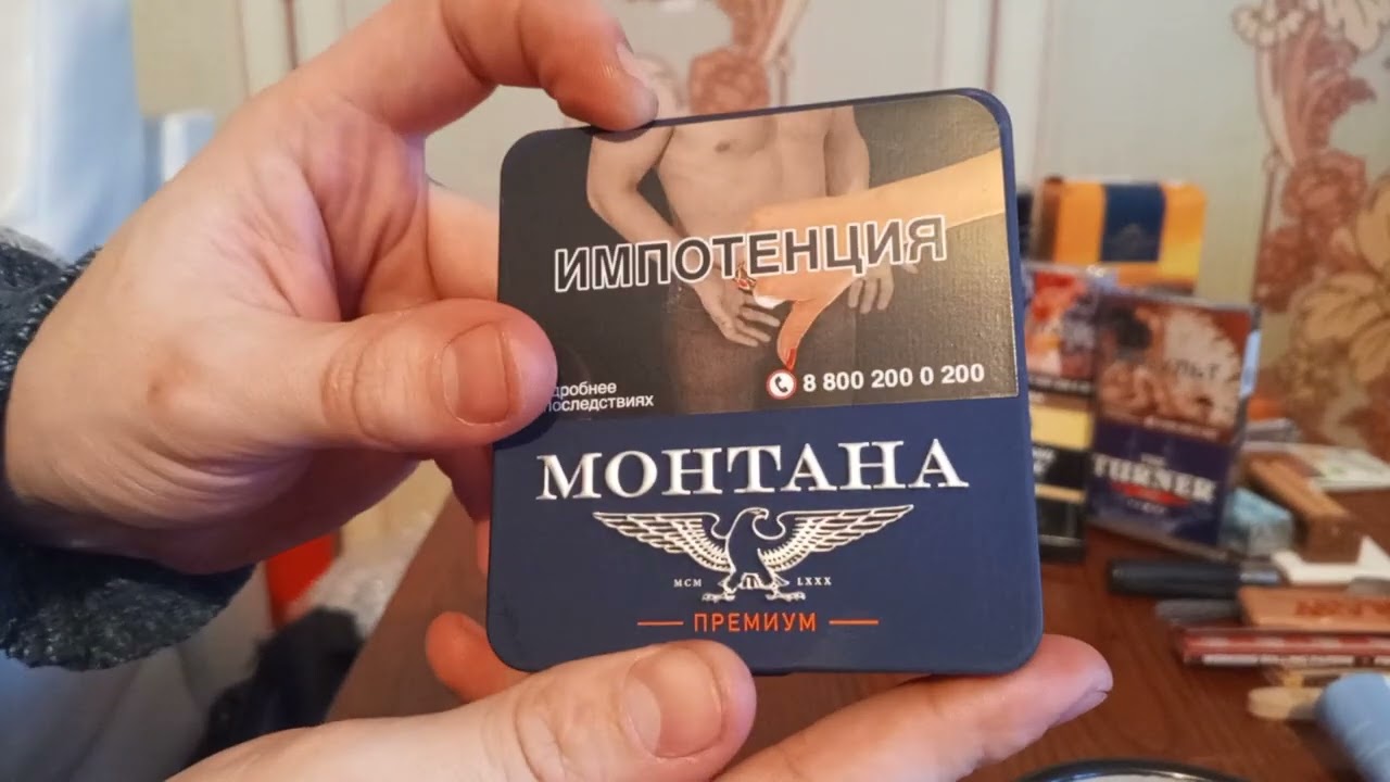 С сайта магазина Supertabak.ru