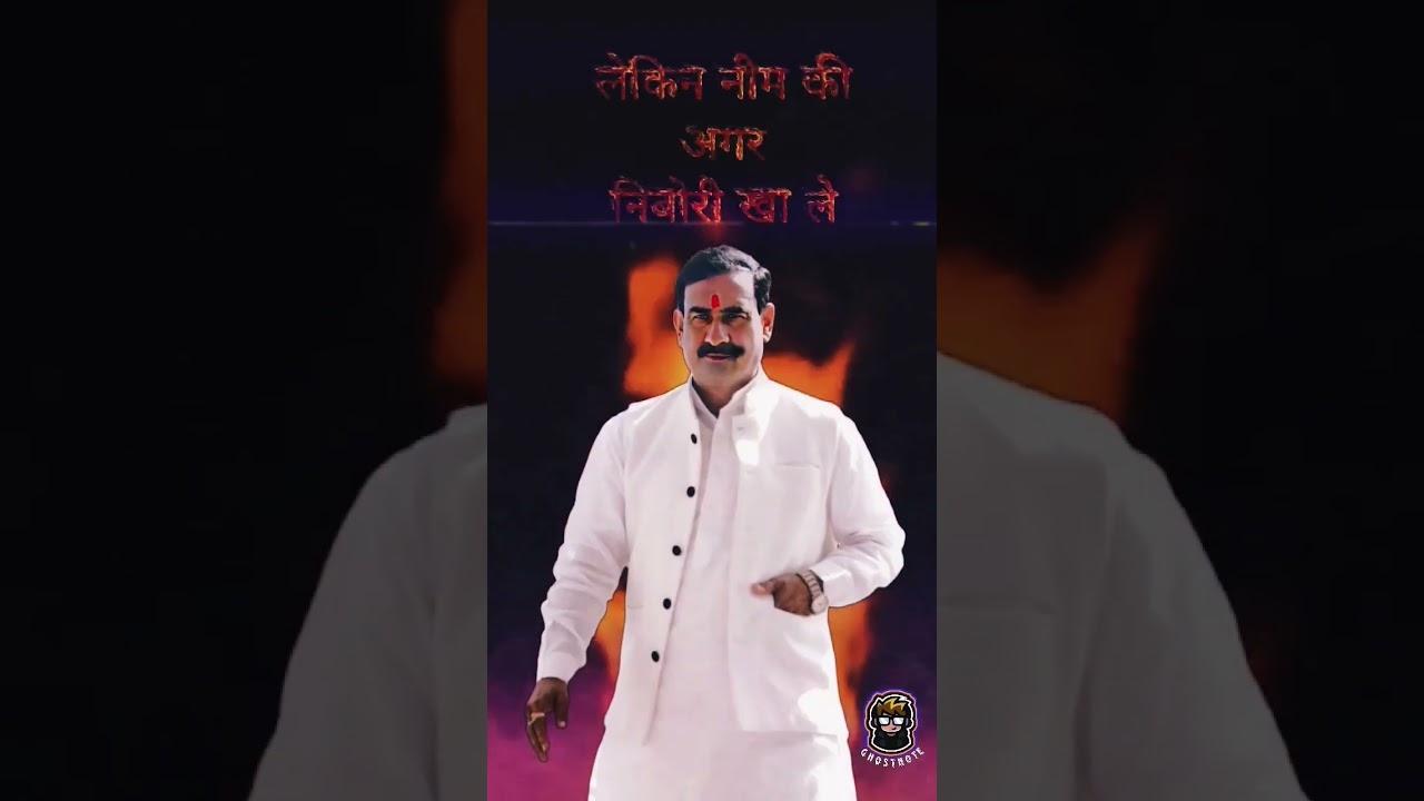 Dr. Narottam Mishra MESSAGE #shorts #politics #new #news #speech #trending #viral #hindu