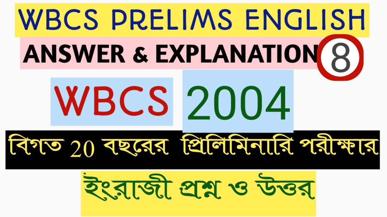 WBCS PRELIMS 2004-PREVIOUS YEARS ENGLISH ANSWERS & EXPLANATIONS-WBCS ENGLISH PREPARATION