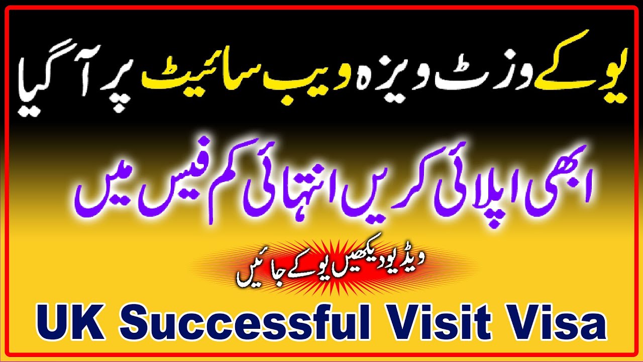 How to Apply UK Visit Visa Website Online Application Step by Step Complete Process