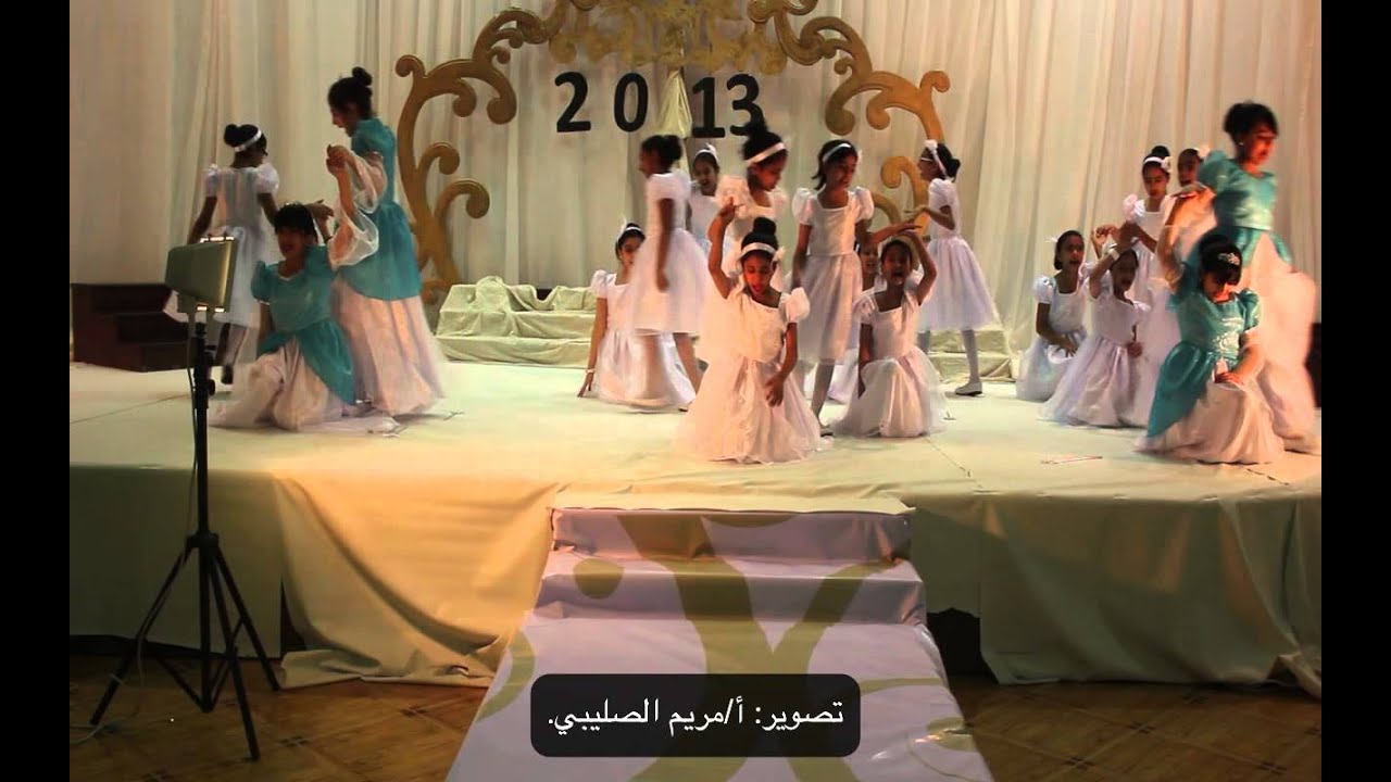 فقرة الجنه) في حفل تخرج الصف السادس الابتدائي (مدارس الإشراق الأهلية لتحفيظ القرآن الكريم) 1433   14