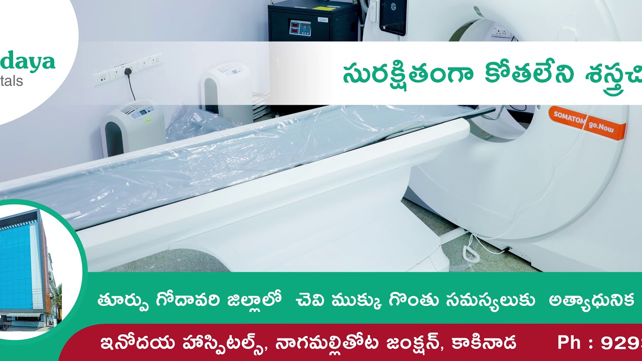 ENT Doctors In Kakinada | Head & Neck Surgery | ENT Specialists | Mouth Cancer | Throat Cancer
