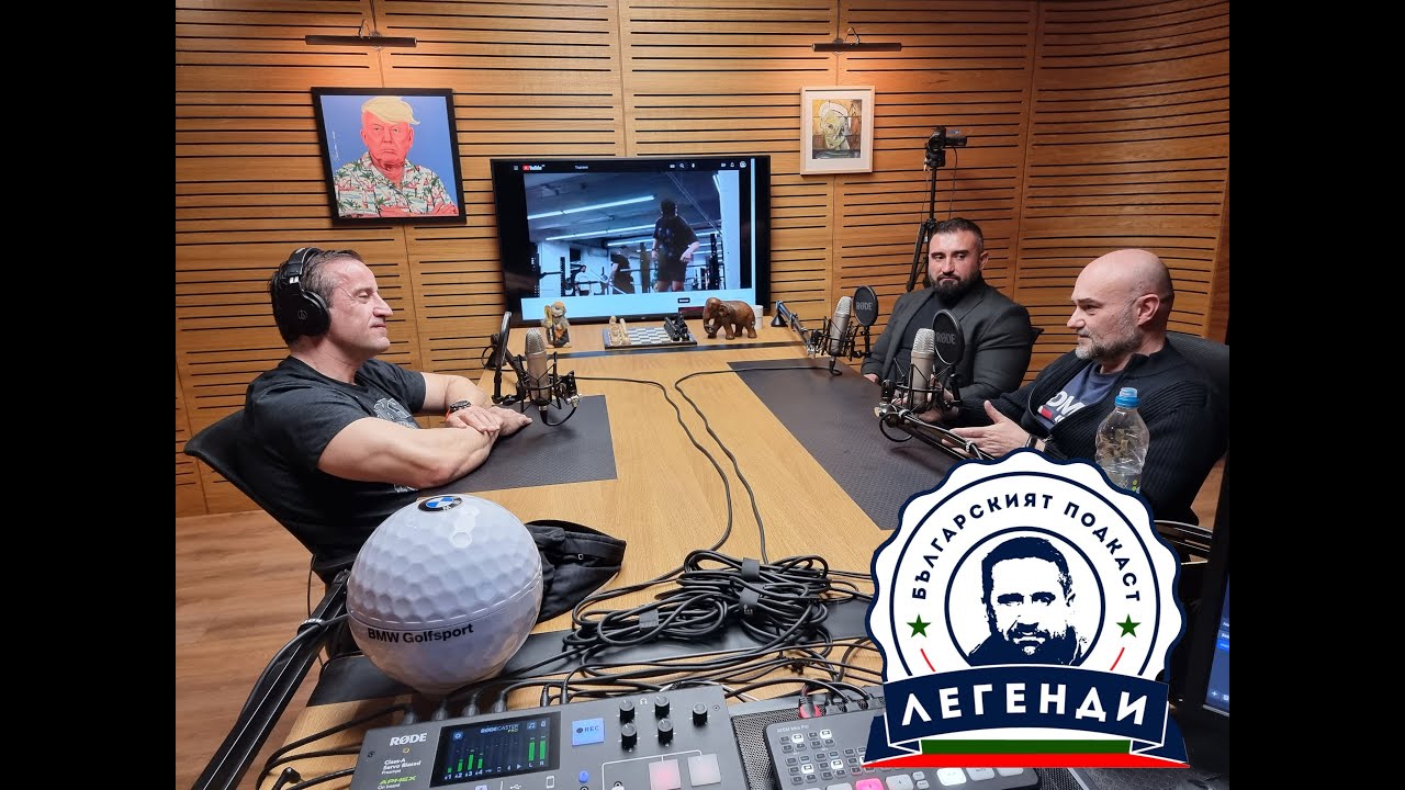 Мускулна сила: Проф. Валентин Панайотов, НСА и д-р Момчил Милев в “Легенди”