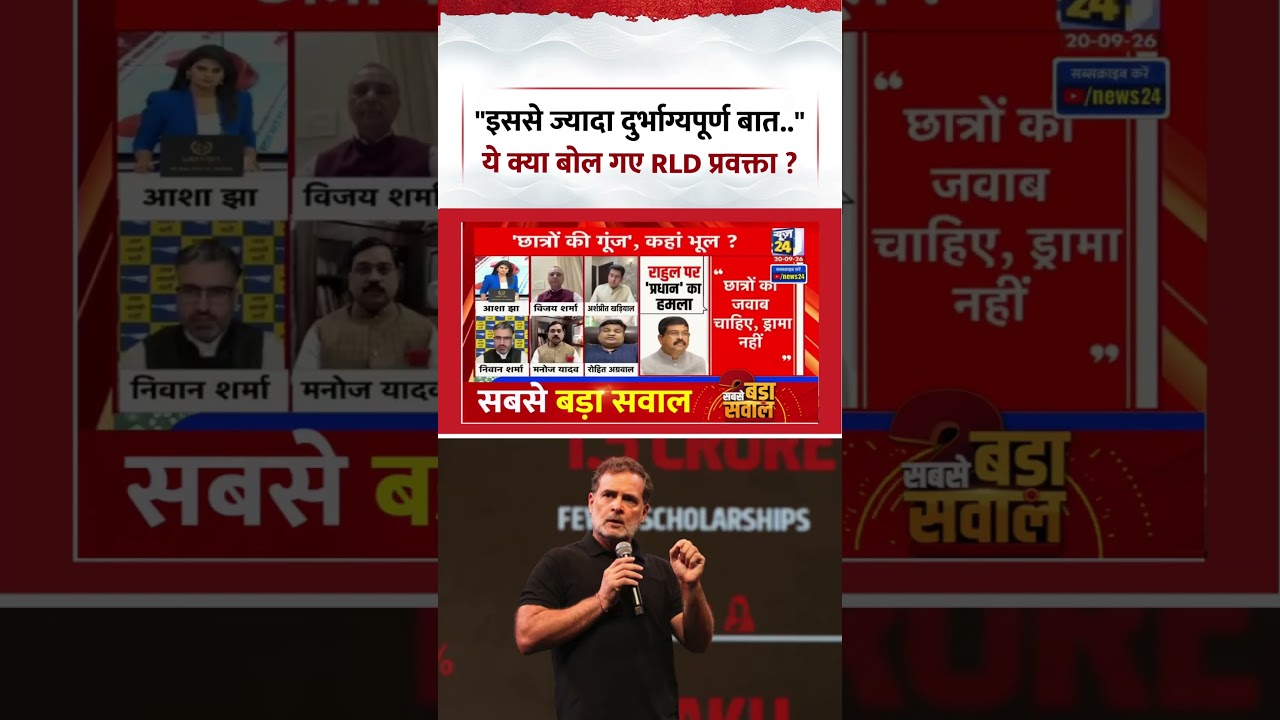 Sabse Bada Sawal | Asha Jha | 